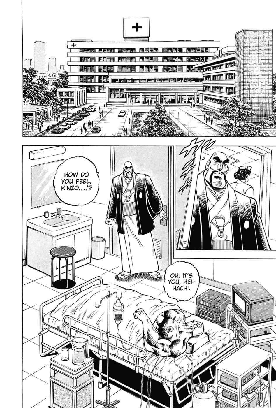 Page 2 Chapter 177 Akatsuki!! Otokojuku