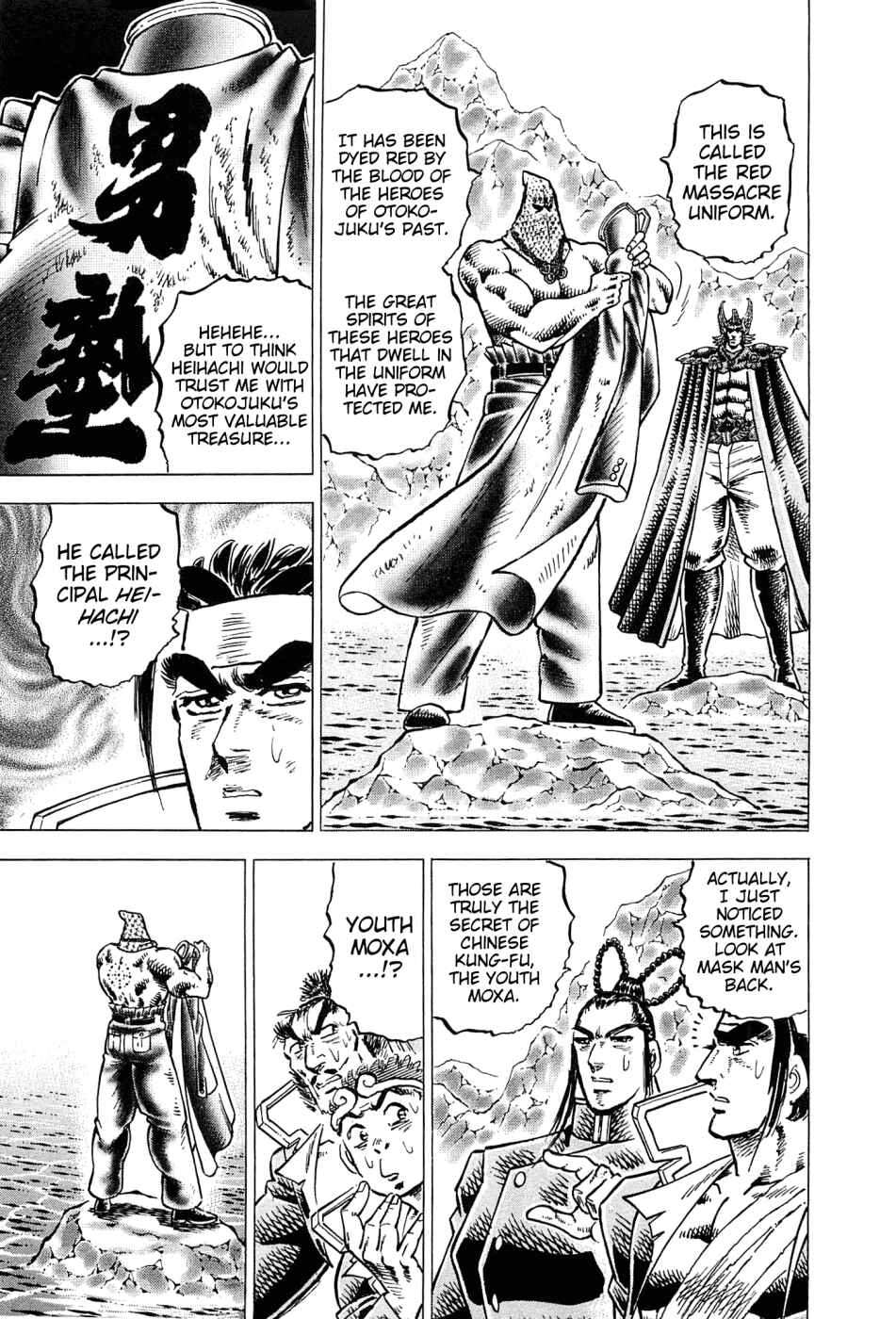 Page 20 Chapter 177 Akatsuki!! Otokojuku