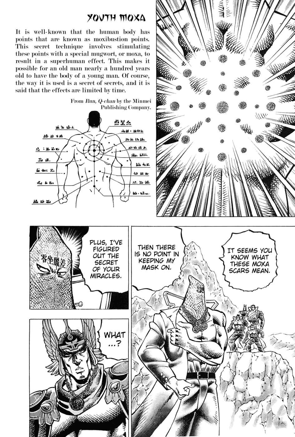 Page 21 Chapter 177 Akatsuki!! Otokojuku