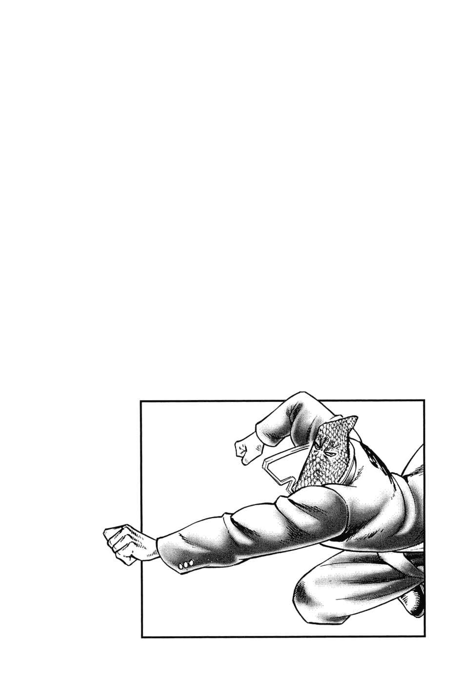 Page 24 Chapter 177 Akatsuki!! Otokojuku