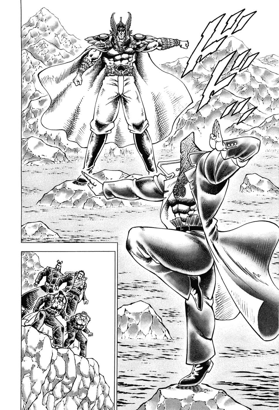 Page 6 Chapter 177 Akatsuki!! Otokojuku