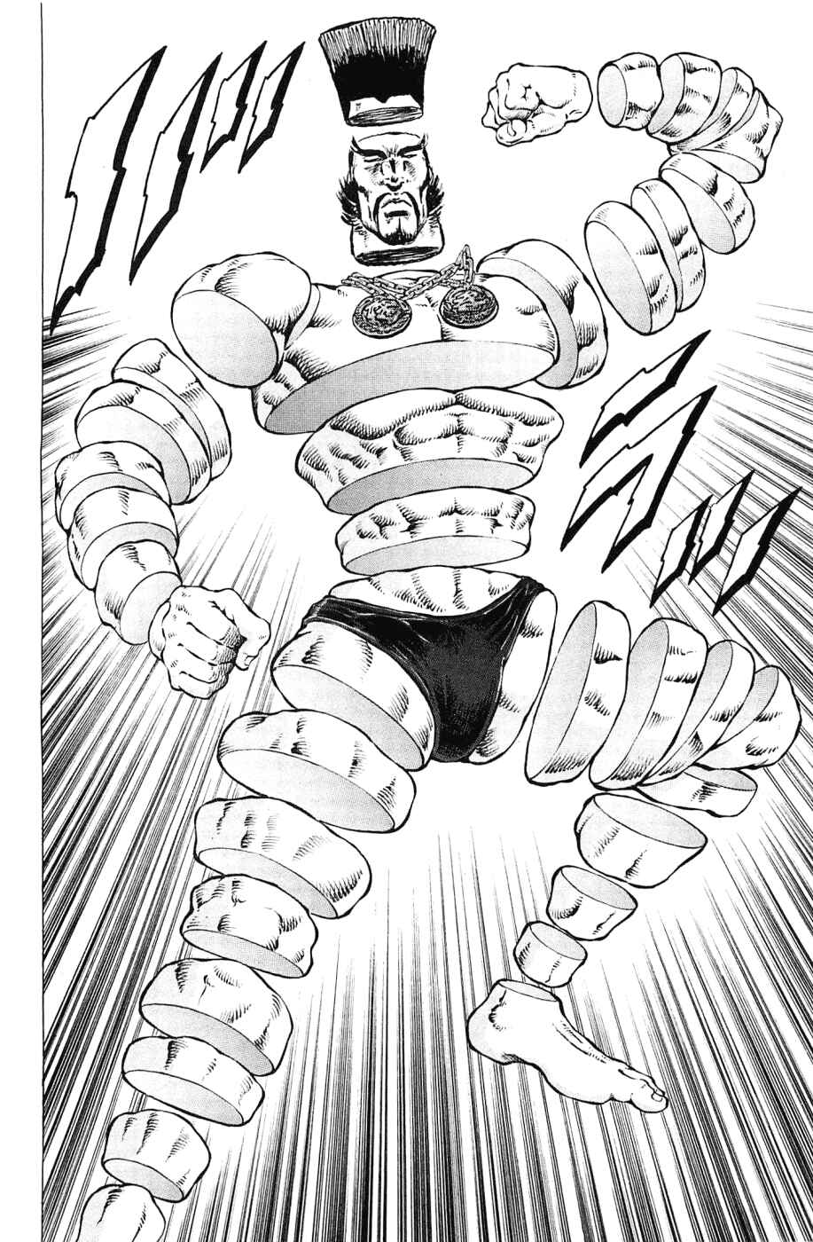Page 12 Chapter 167 Akatsuki!! Otokojuku
