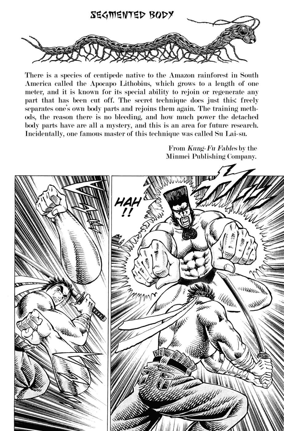 Page 14 Chapter 167 Akatsuki!! Otokojuku