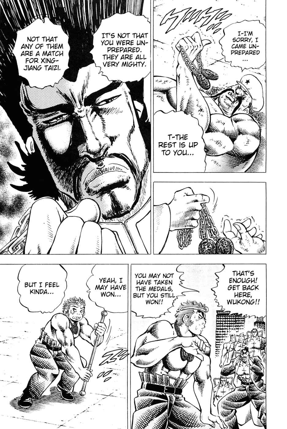 Page 5 Chapter 167 Akatsuki!! Otokojuku