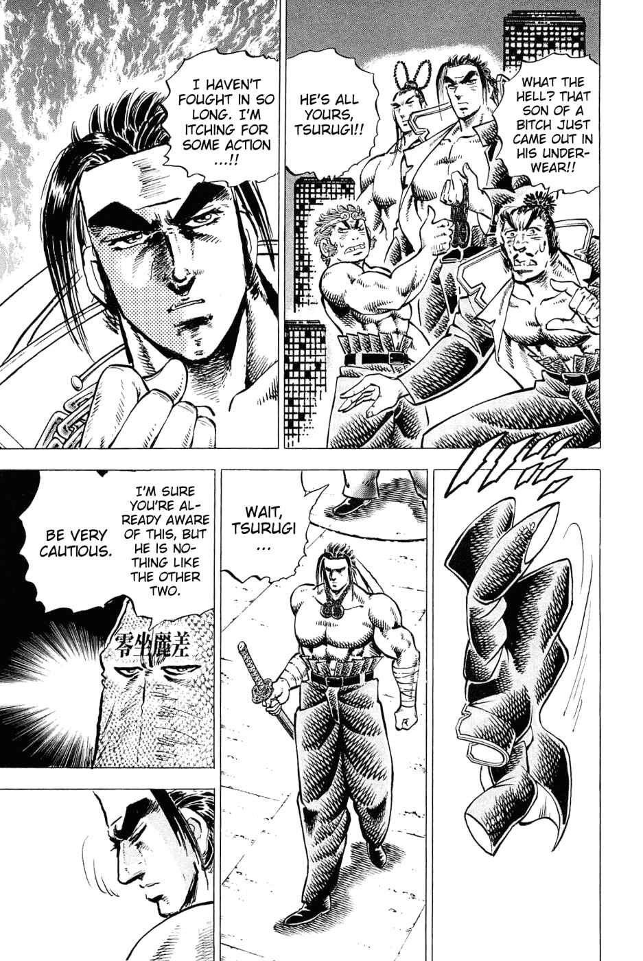 Page 7 Chapter 167 Akatsuki!! Otokojuku