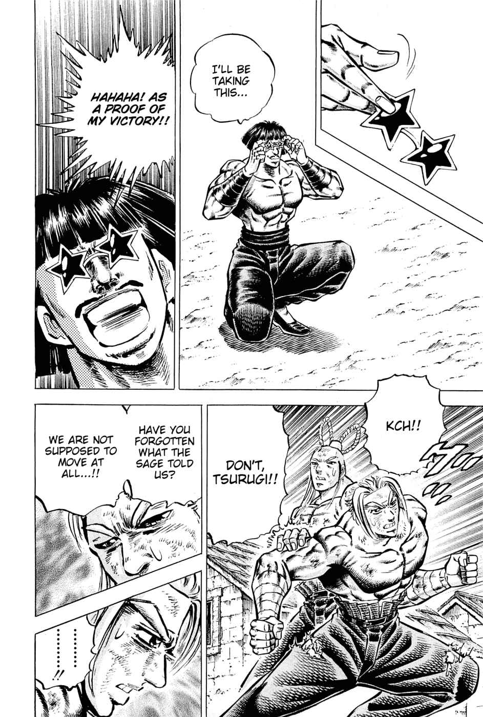 Page 13 Chapter 106 Akatsuki!! Otokojuku