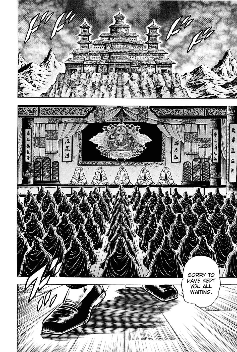 Page 15 Chapter 106 Akatsuki!! Otokojuku