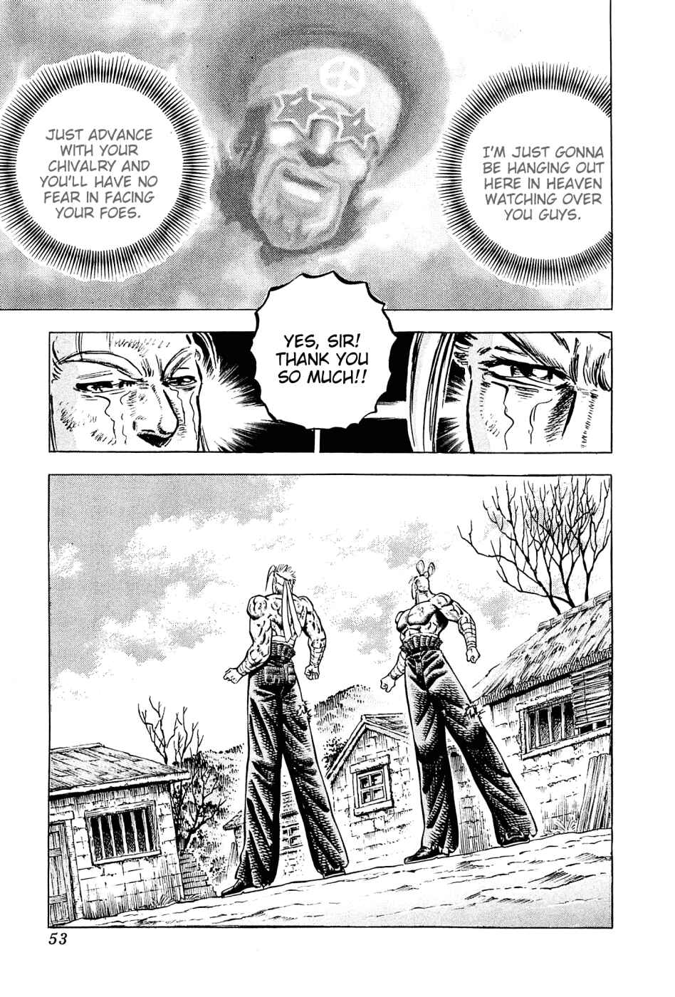 Page 22 Chapter 106 Akatsuki!! Otokojuku
