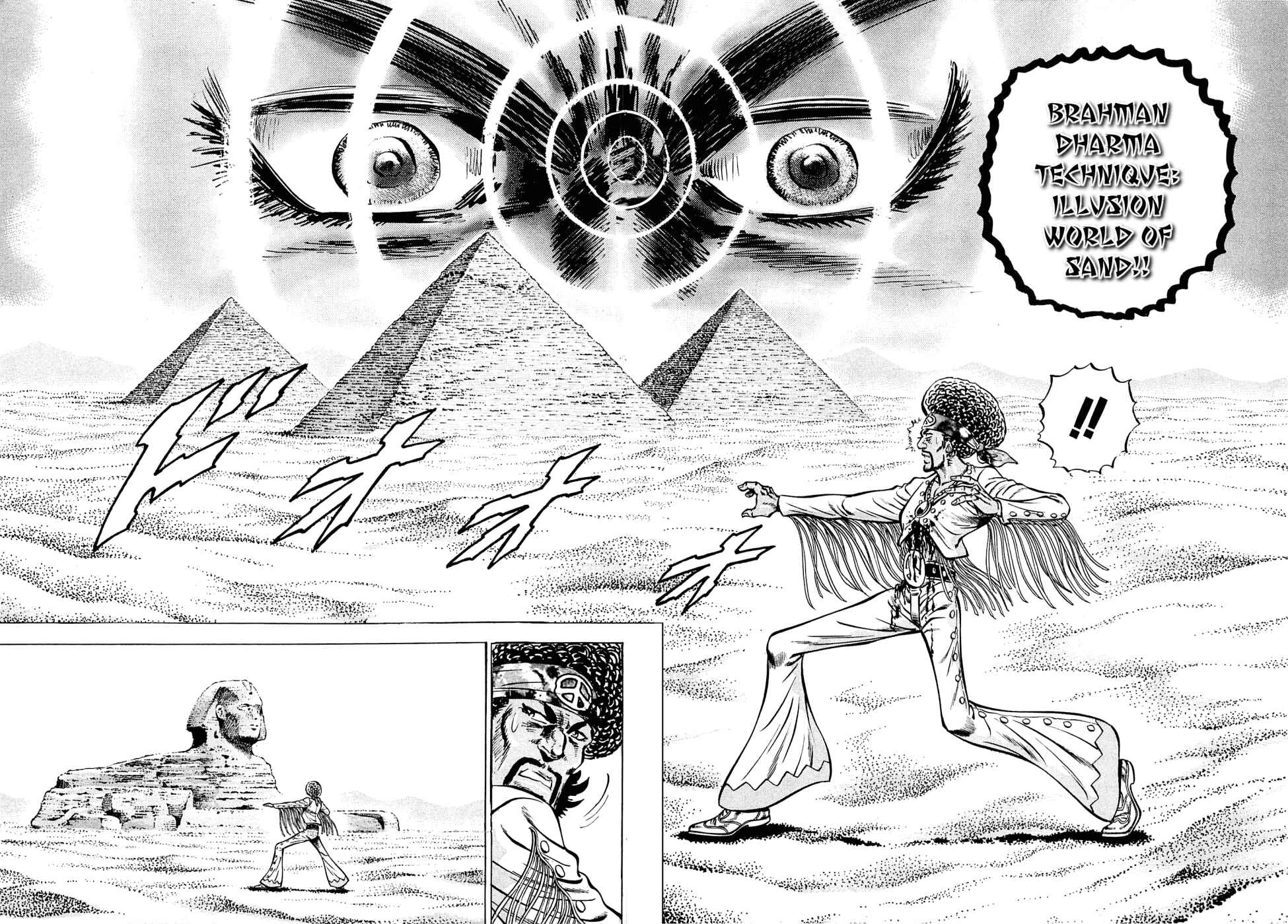 Page 4 Chapter 106 Akatsuki!! Otokojuku