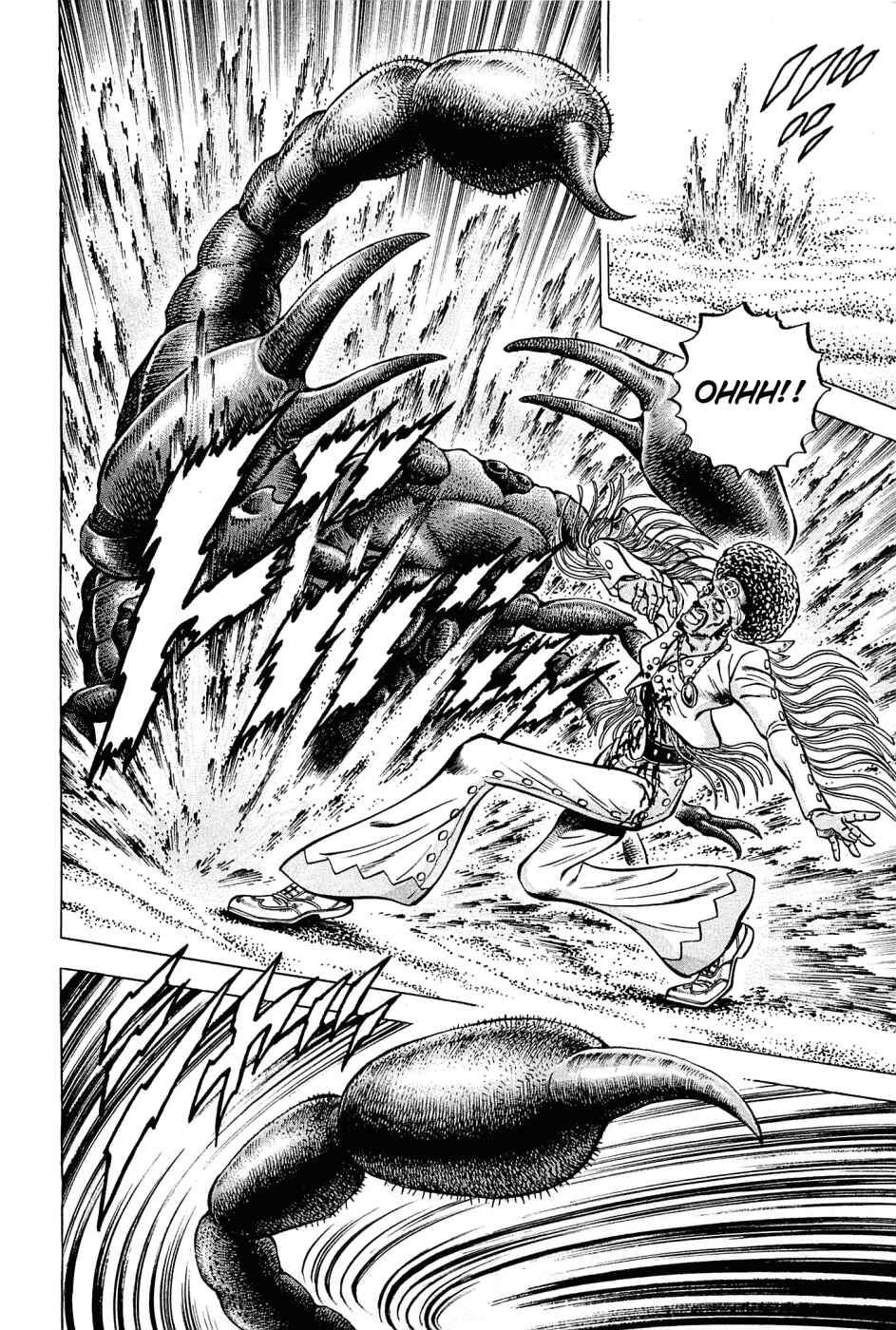 Page 7 Chapter 106 Akatsuki!! Otokojuku