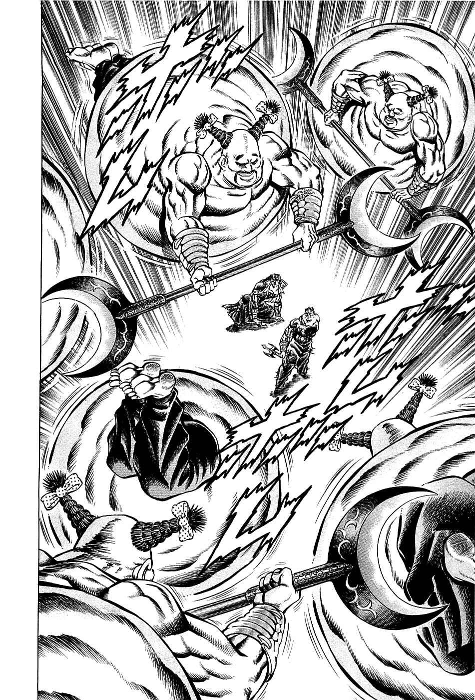 Page 15 Chapter 65 Akatsuki!! Otokojuku