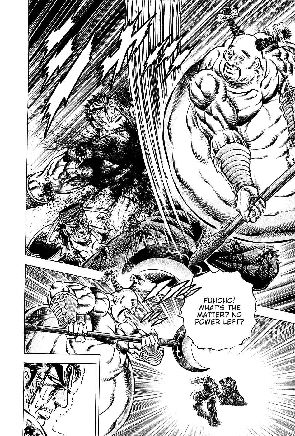 Page 19 Chapter 65 Akatsuki!! Otokojuku