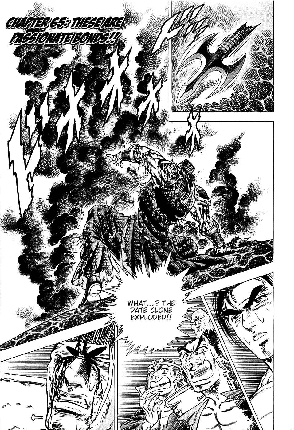 Page 5 Chapter 65 Akatsuki!! Otokojuku