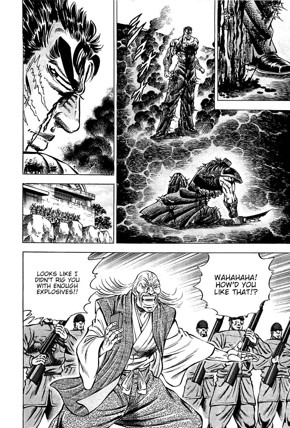 Page 7 Chapter 65 Akatsuki!! Otokojuku