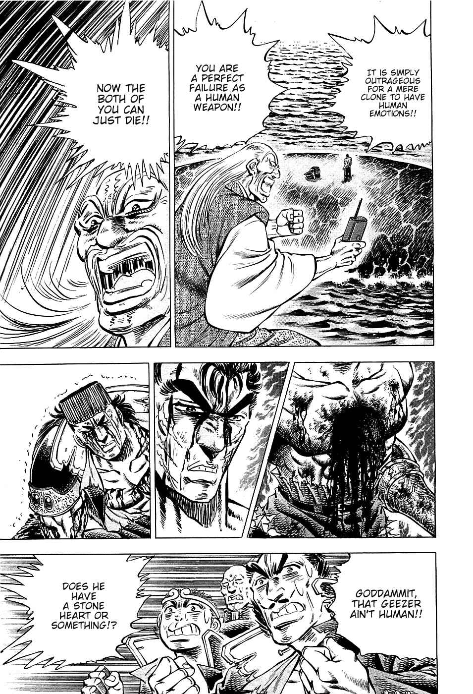 Page 8 Chapter 65 Akatsuki!! Otokojuku