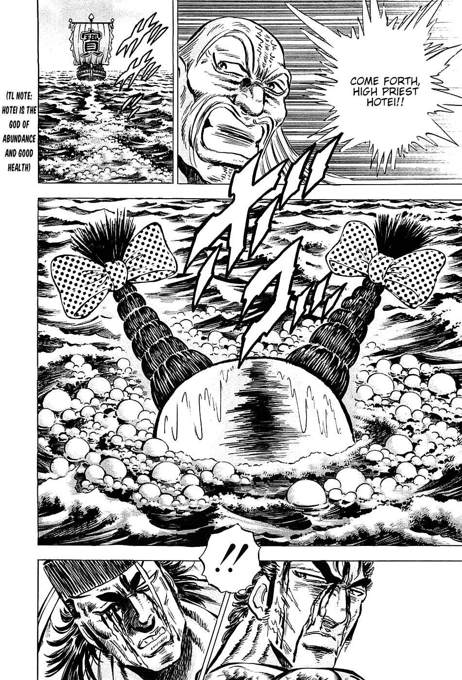 Page 9 Chapter 65 Akatsuki!! Otokojuku