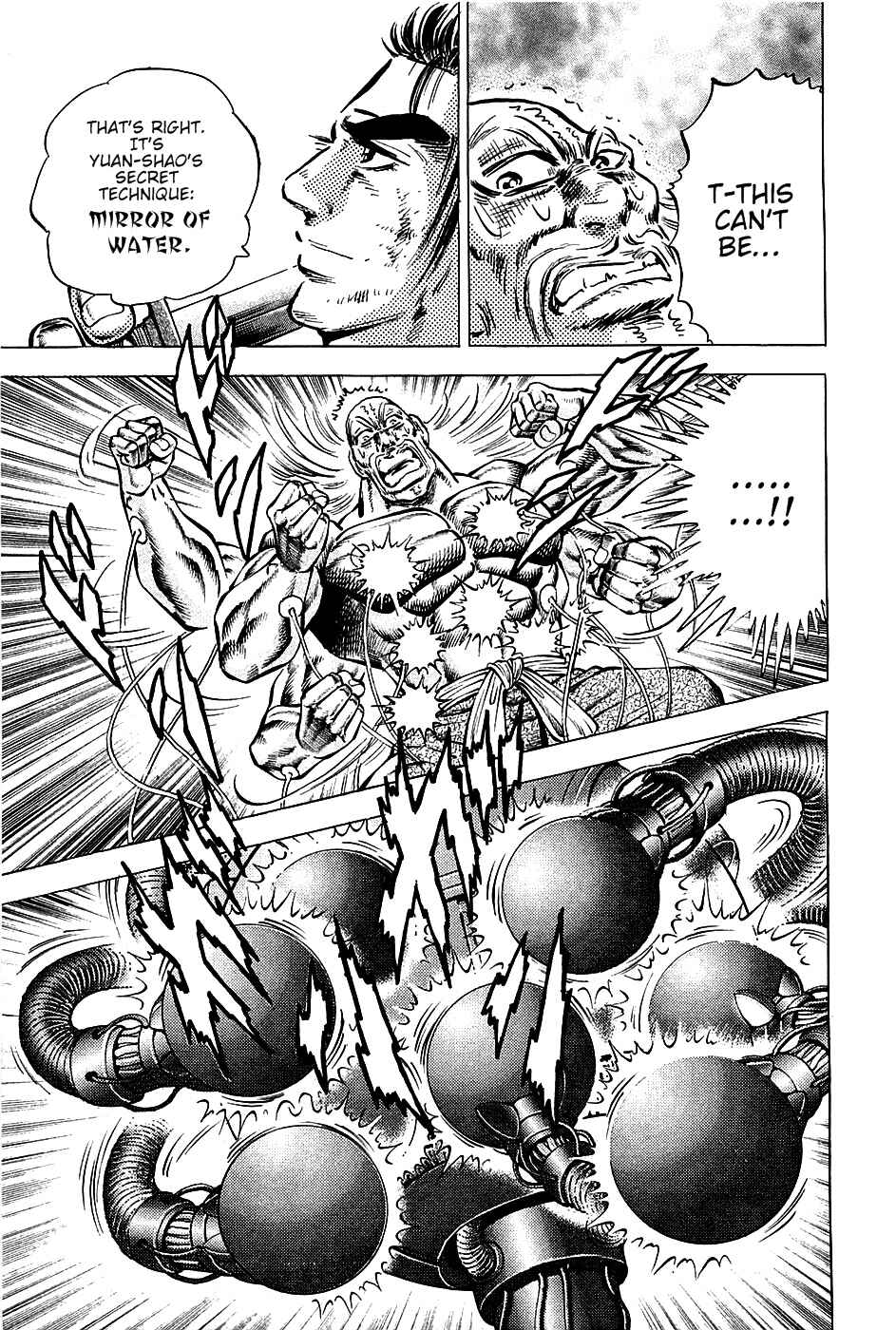 Page 13 Chapter 85 Akatsuki!! Otokojuku