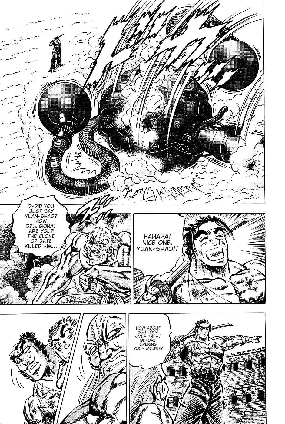 Page 15 Chapter 85 Akatsuki!! Otokojuku