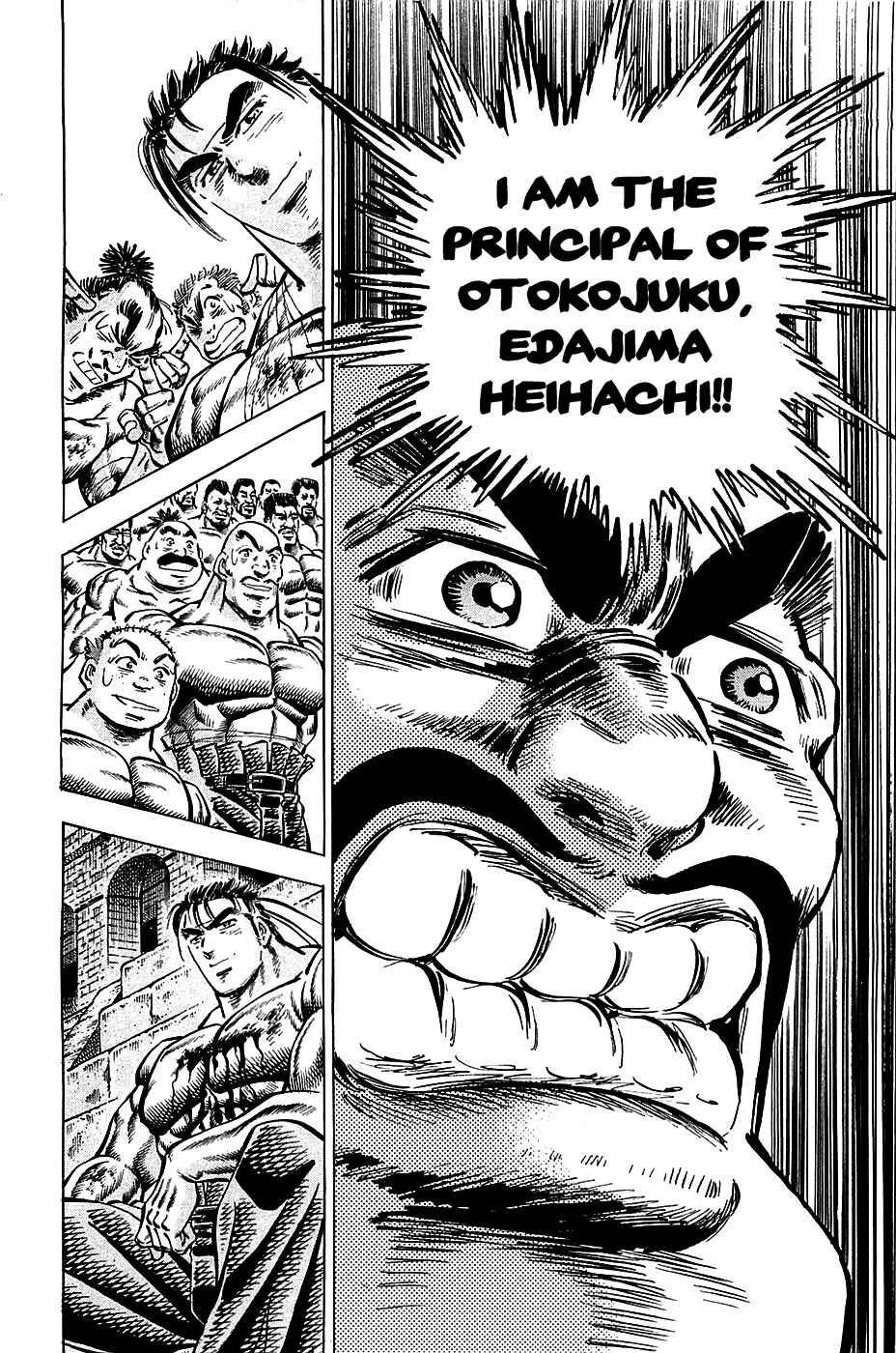Page 19 Chapter 85 Akatsuki!! Otokojuku