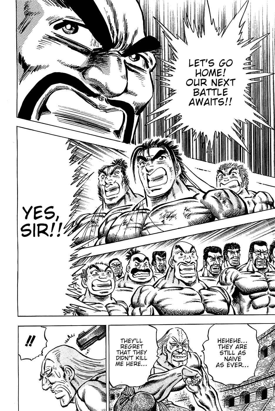 Page 23 Chapter 85 Akatsuki!! Otokojuku