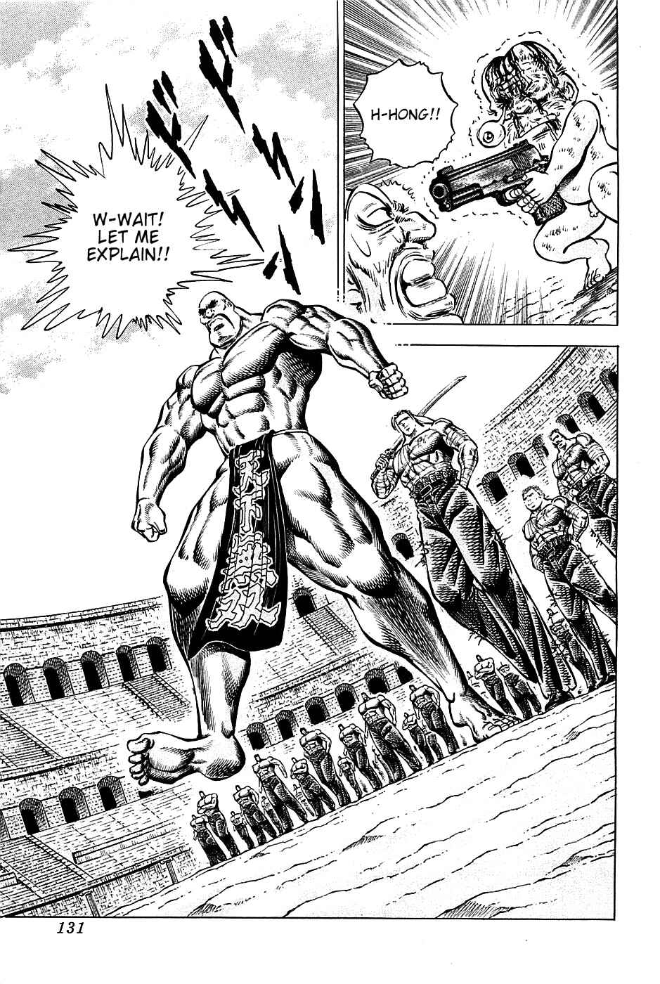 Page 24 Chapter 85 Akatsuki!! Otokojuku