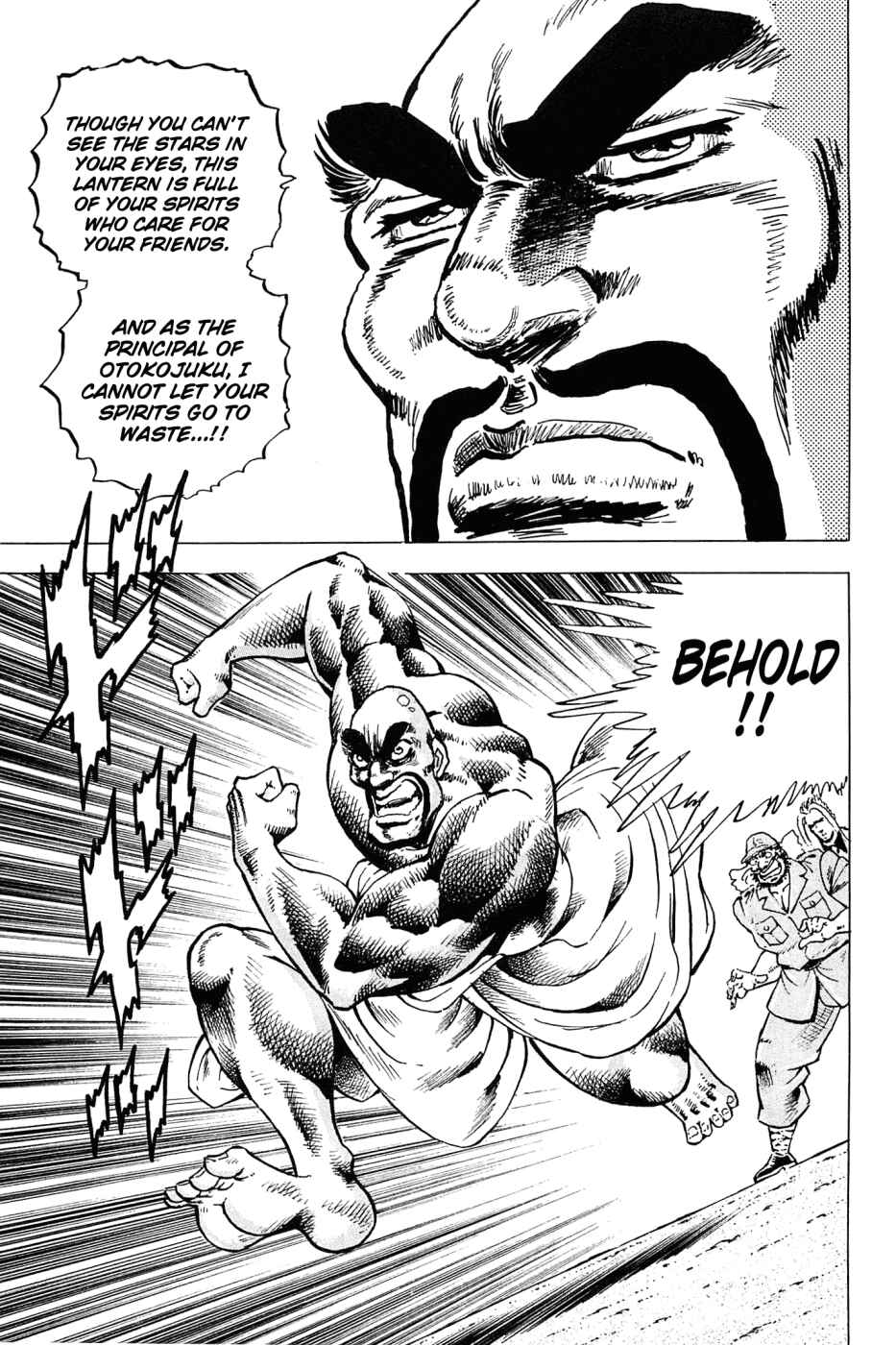 Page 19 Chapter 183 Akatsuki!! Otokojuku