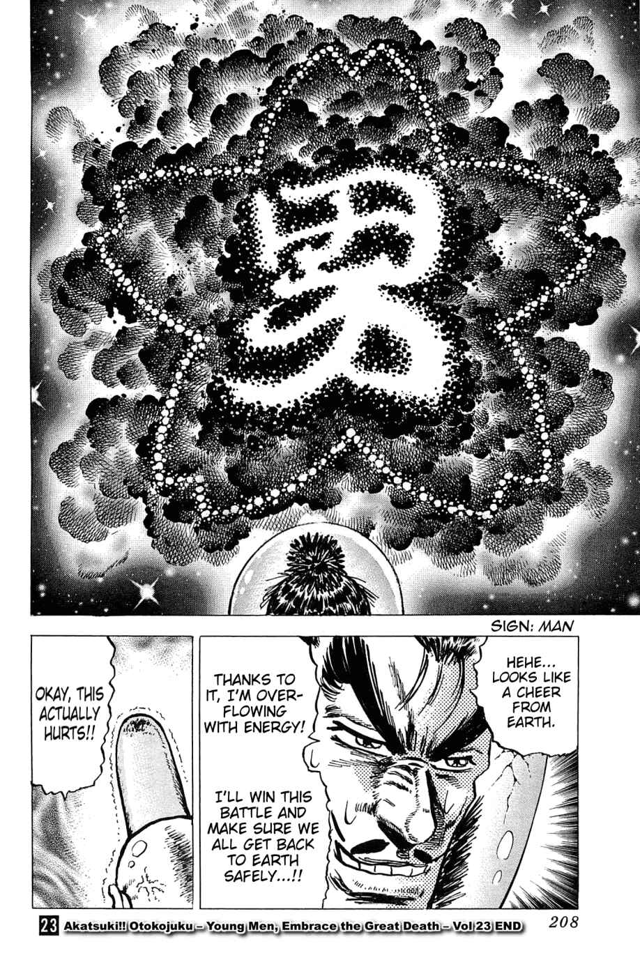 Page 24 Chapter 183 Akatsuki!! Otokojuku