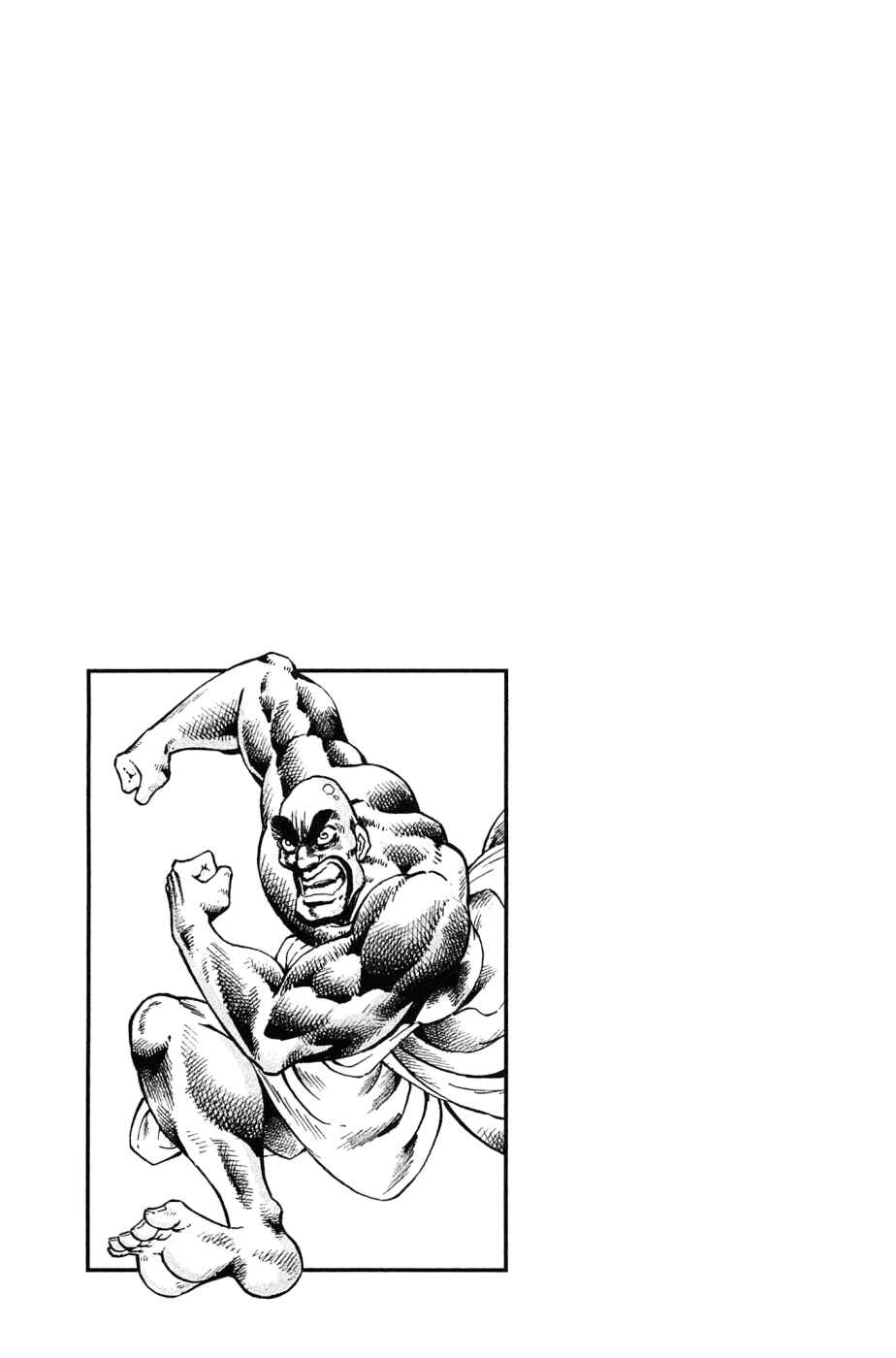 Page 25 Chapter 183 Akatsuki!! Otokojuku