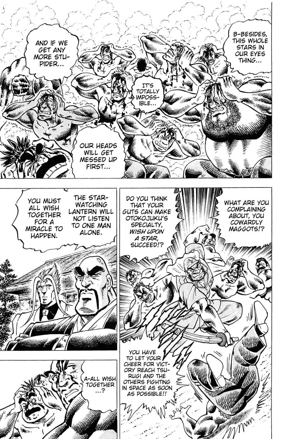 Page 7 Chapter 183 Akatsuki!! Otokojuku