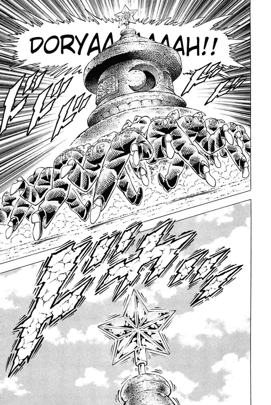 Page 9 Chapter 183 Akatsuki!! Otokojuku
