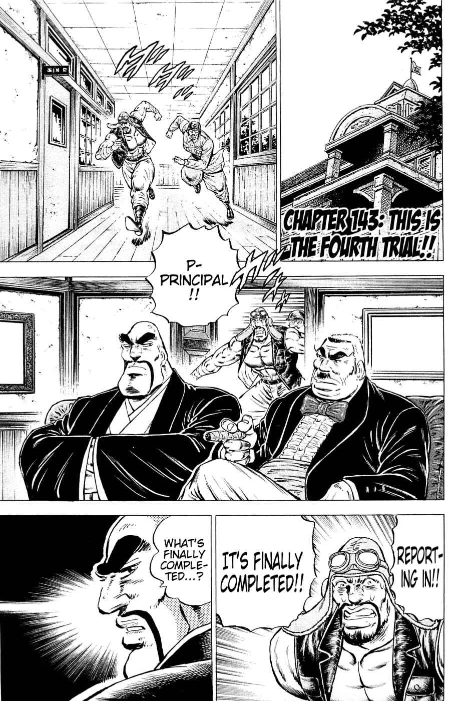 Page 1 Chapter 143 Akatsuki!! Otokojuku