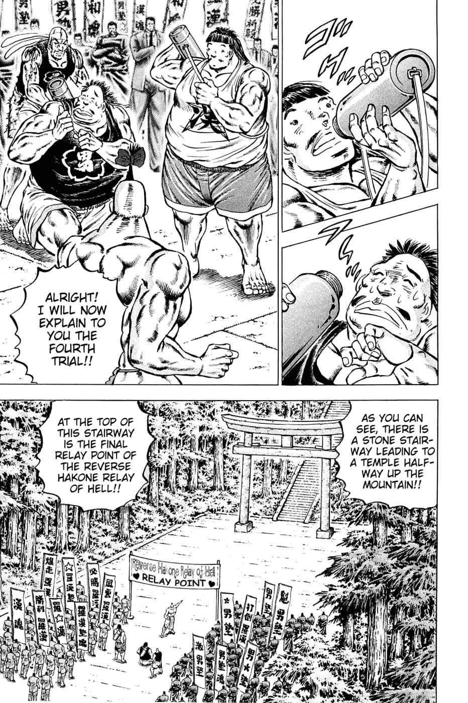 Page 12 Chapter 143 Akatsuki!! Otokojuku