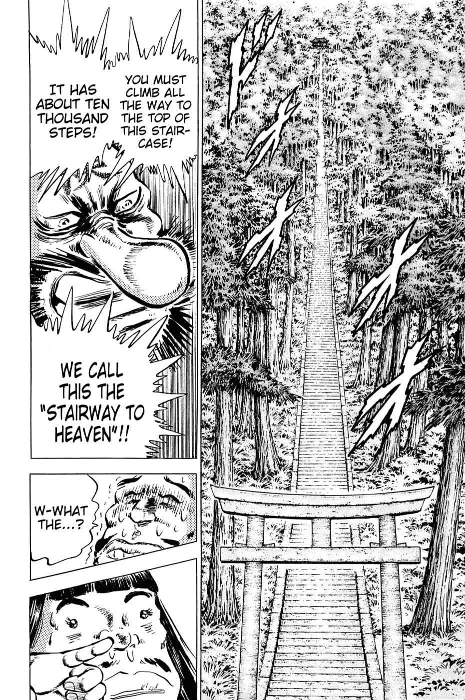 Page 13 Chapter 143 Akatsuki!! Otokojuku
