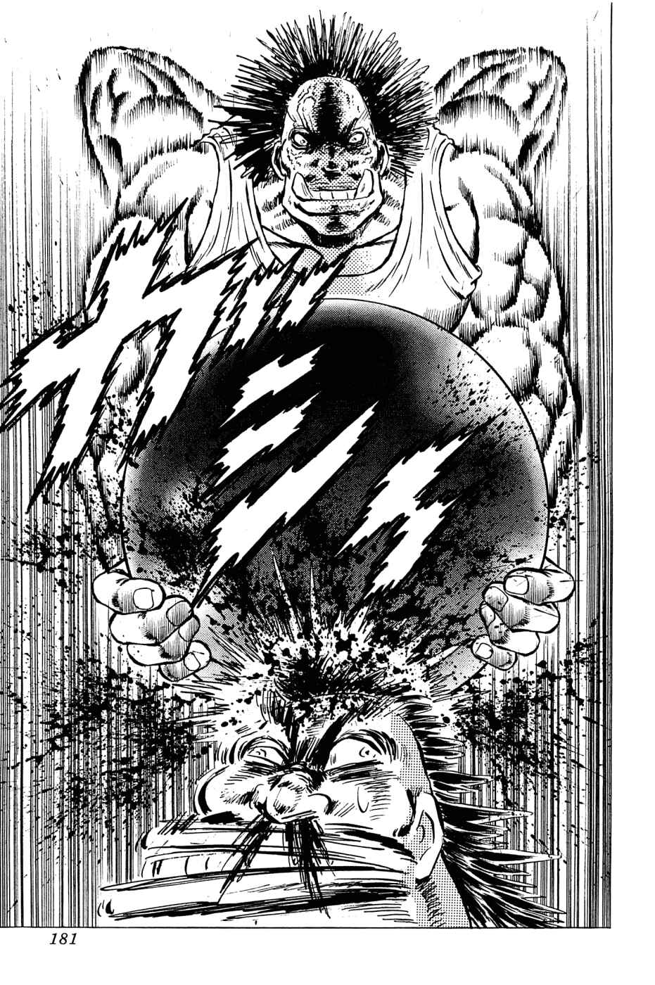 Page 24 Chapter 143 Akatsuki!! Otokojuku