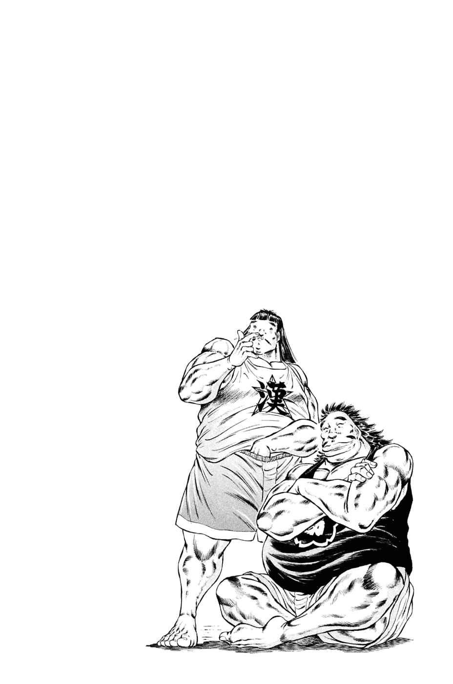 Page 25 Chapter 143 Akatsuki!! Otokojuku