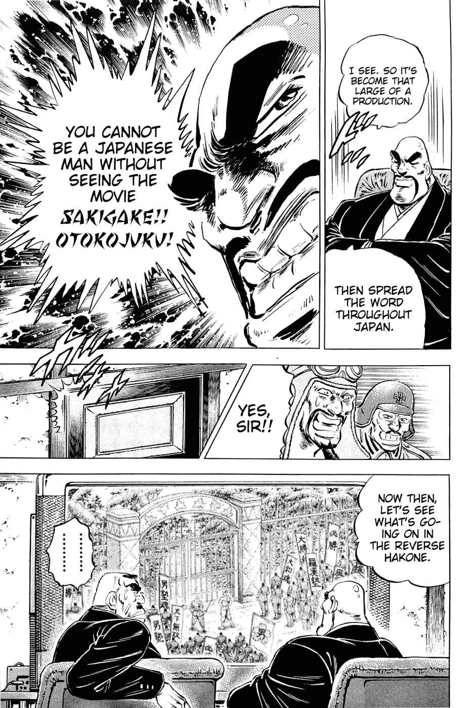 Page 4 Chapter 143 Akatsuki!! Otokojuku