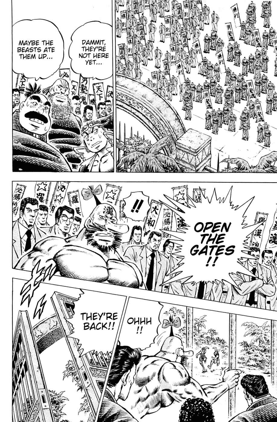 Page 5 Chapter 143 Akatsuki!! Otokojuku