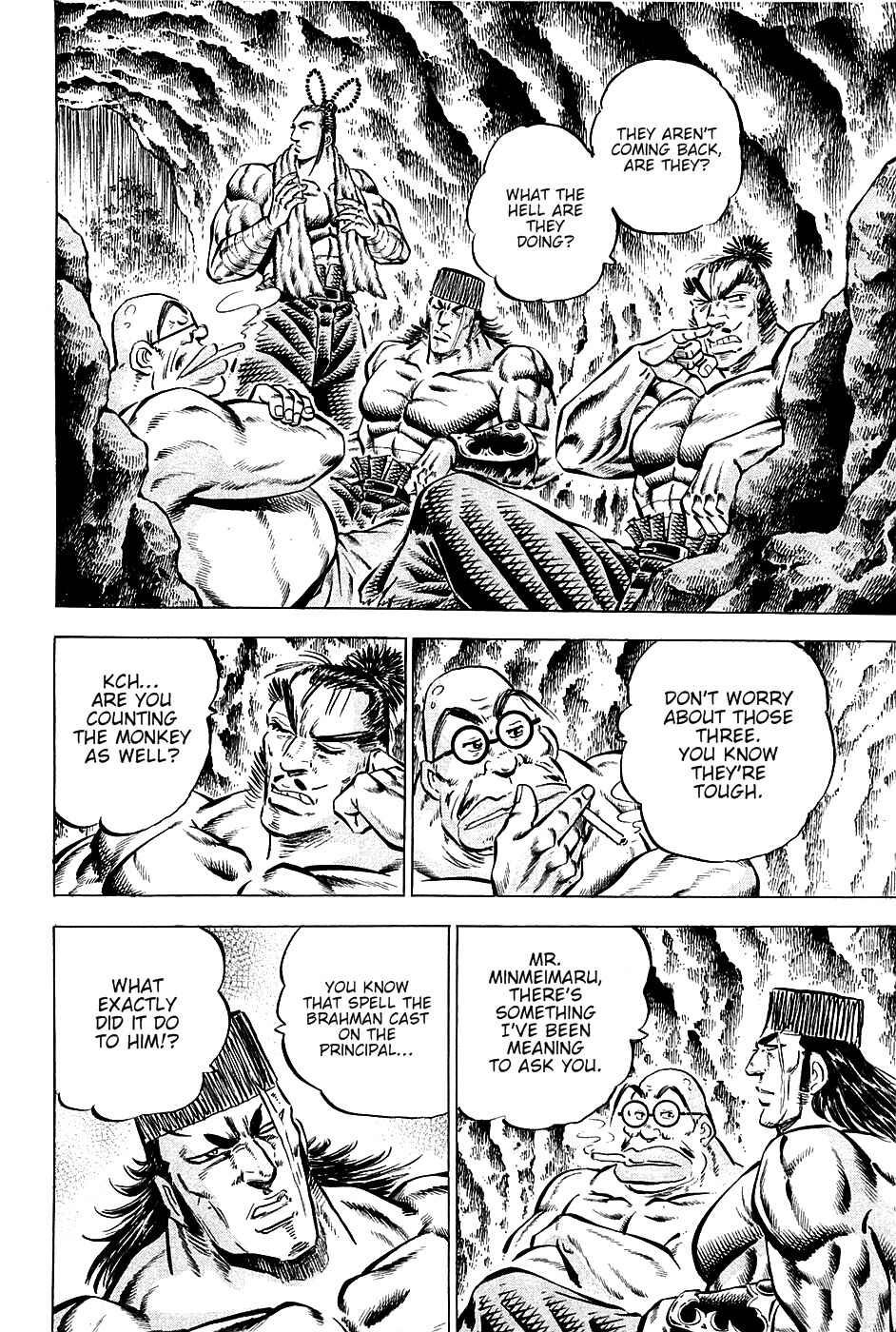 Page 10 Chapter 99 Akatsuki!! Otokojuku