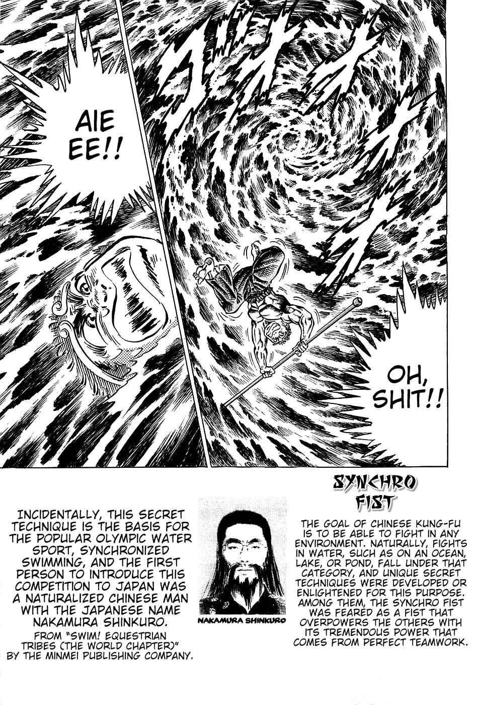 Page 19 Chapter 99 Akatsuki!! Otokojuku