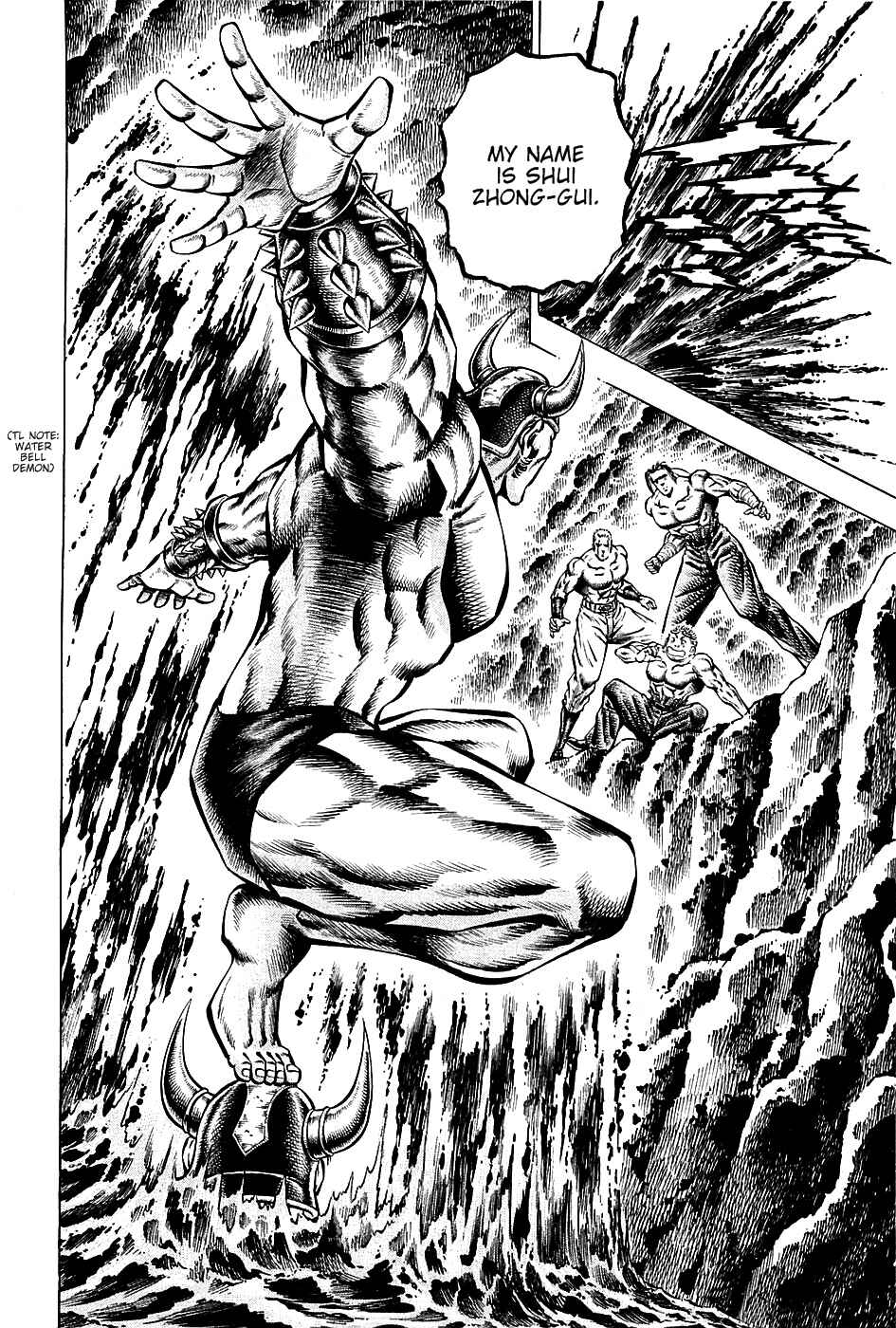 Page 2 Chapter 99 Akatsuki!! Otokojuku