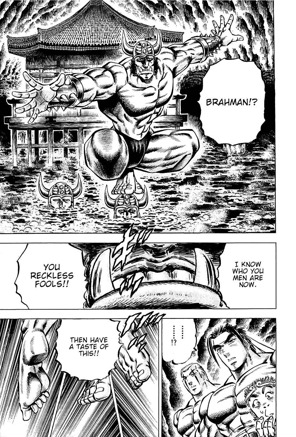 Page 5 Chapter 99 Akatsuki!! Otokojuku