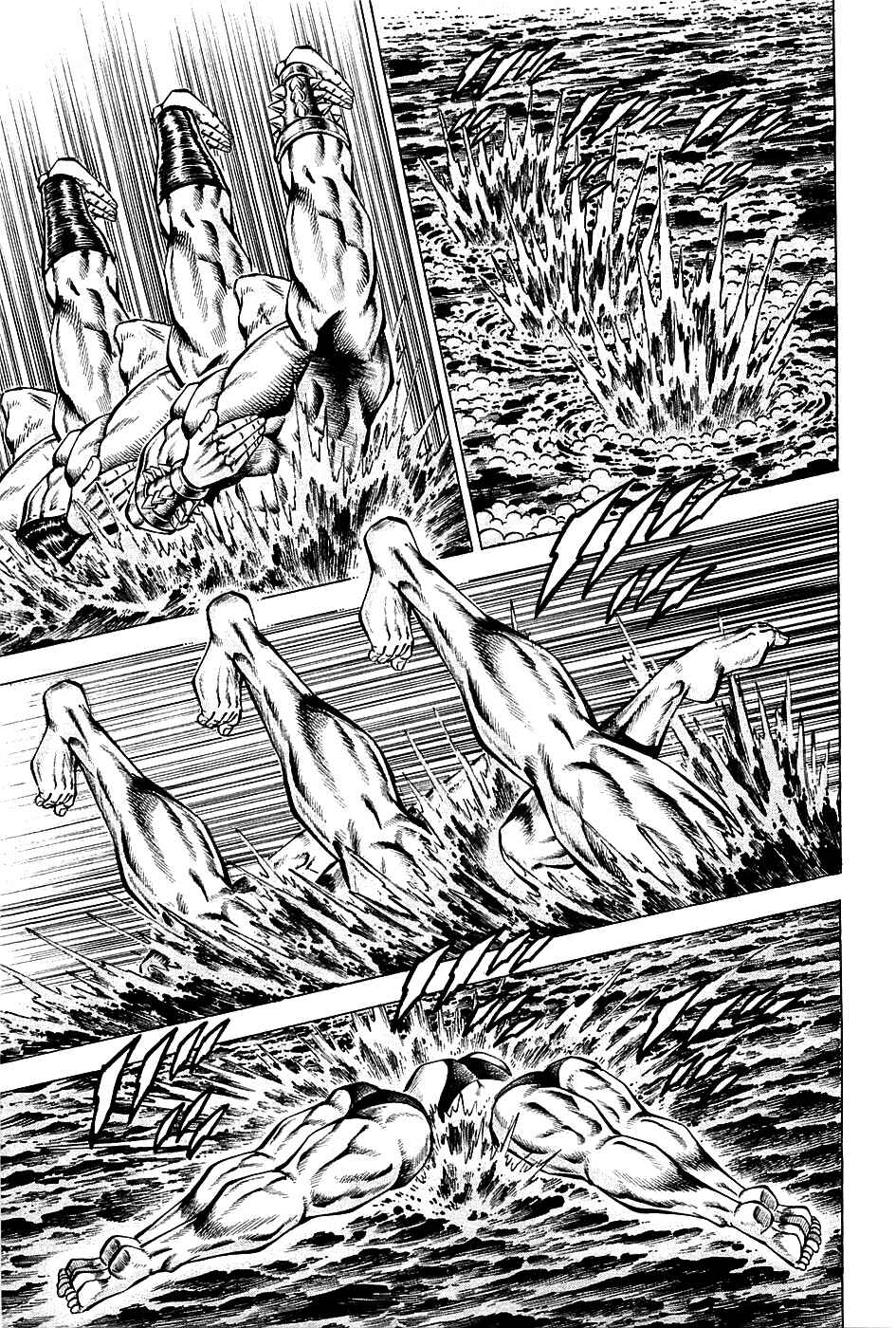 Page 7 Chapter 99 Akatsuki!! Otokojuku