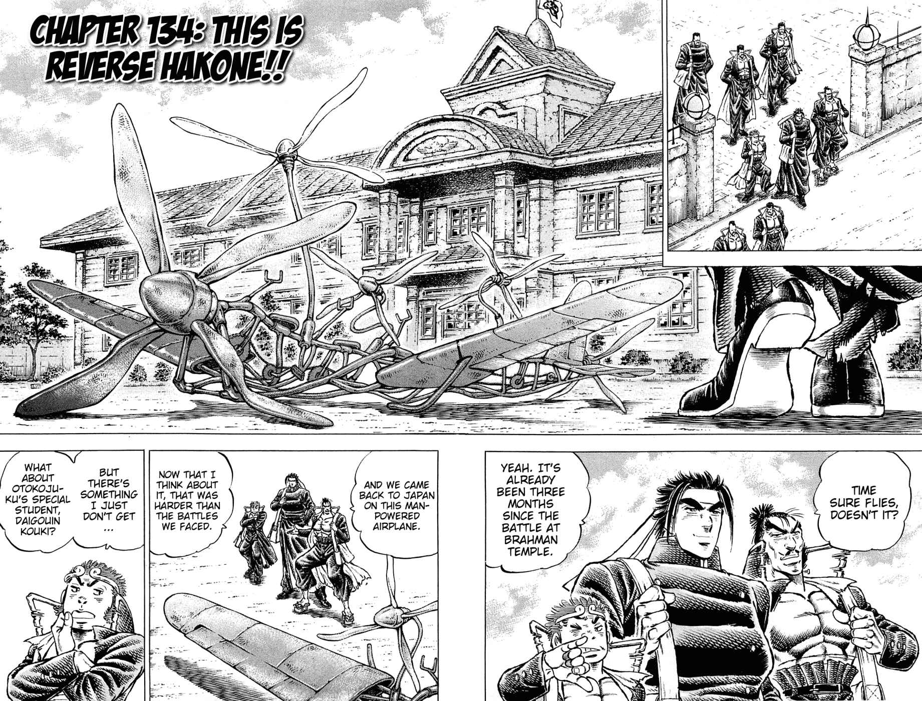 Page 1 Chapter 134 Akatsuki!! Otokojuku