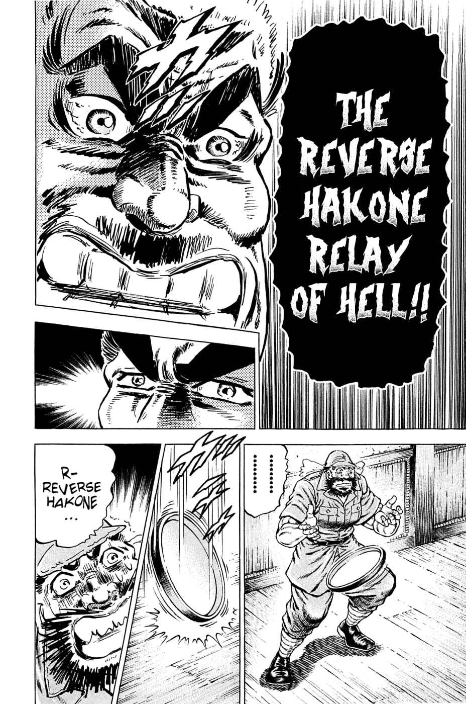 Page 10 Chapter 134 Akatsuki!! Otokojuku