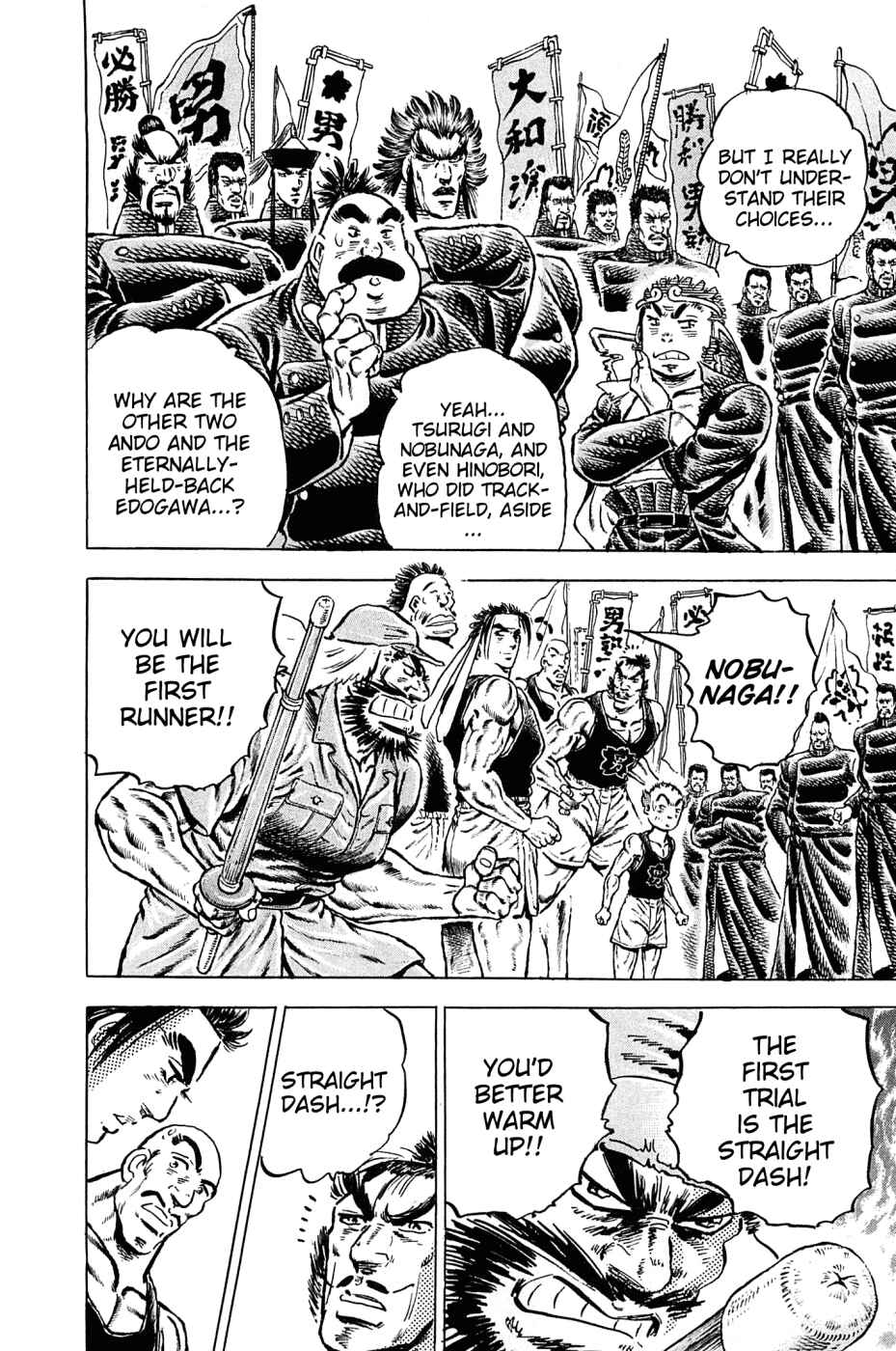 Page 19 Chapter 134 Akatsuki!! Otokojuku