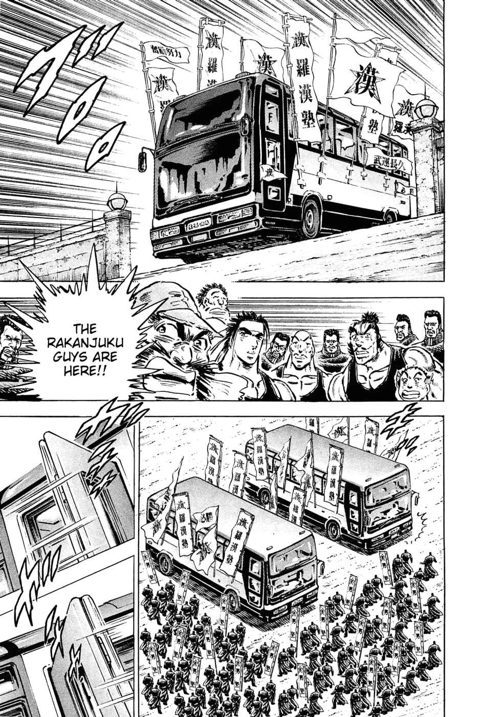 Page 20 Chapter 134 Akatsuki!! Otokojuku