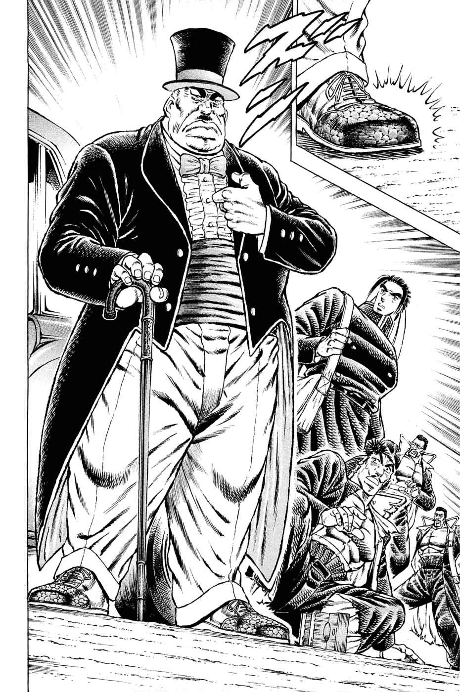 Page 4 Chapter 134 Akatsuki!! Otokojuku