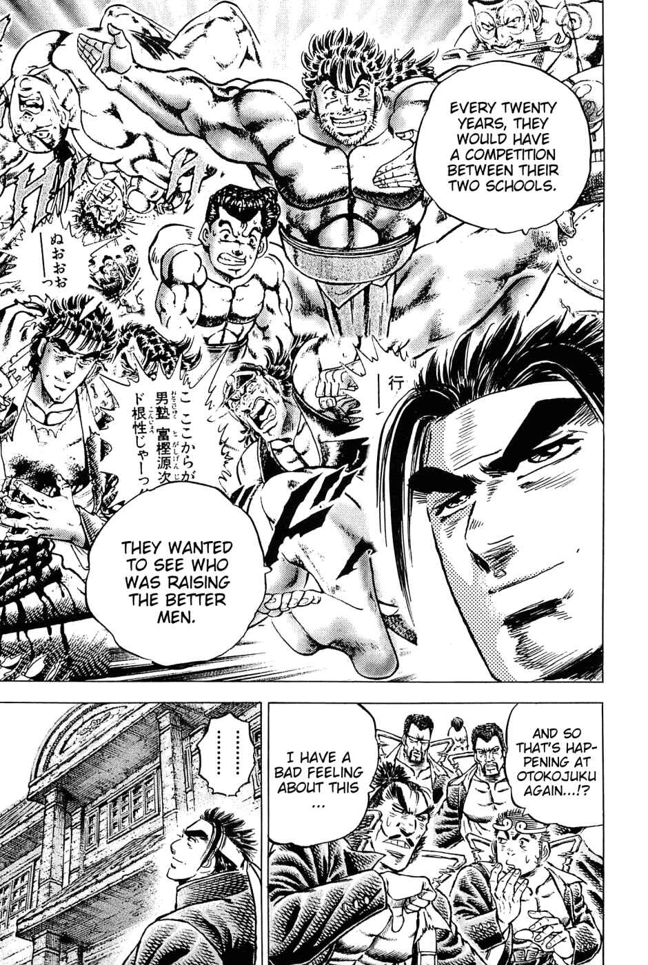 Page 7 Chapter 134 Akatsuki!! Otokojuku