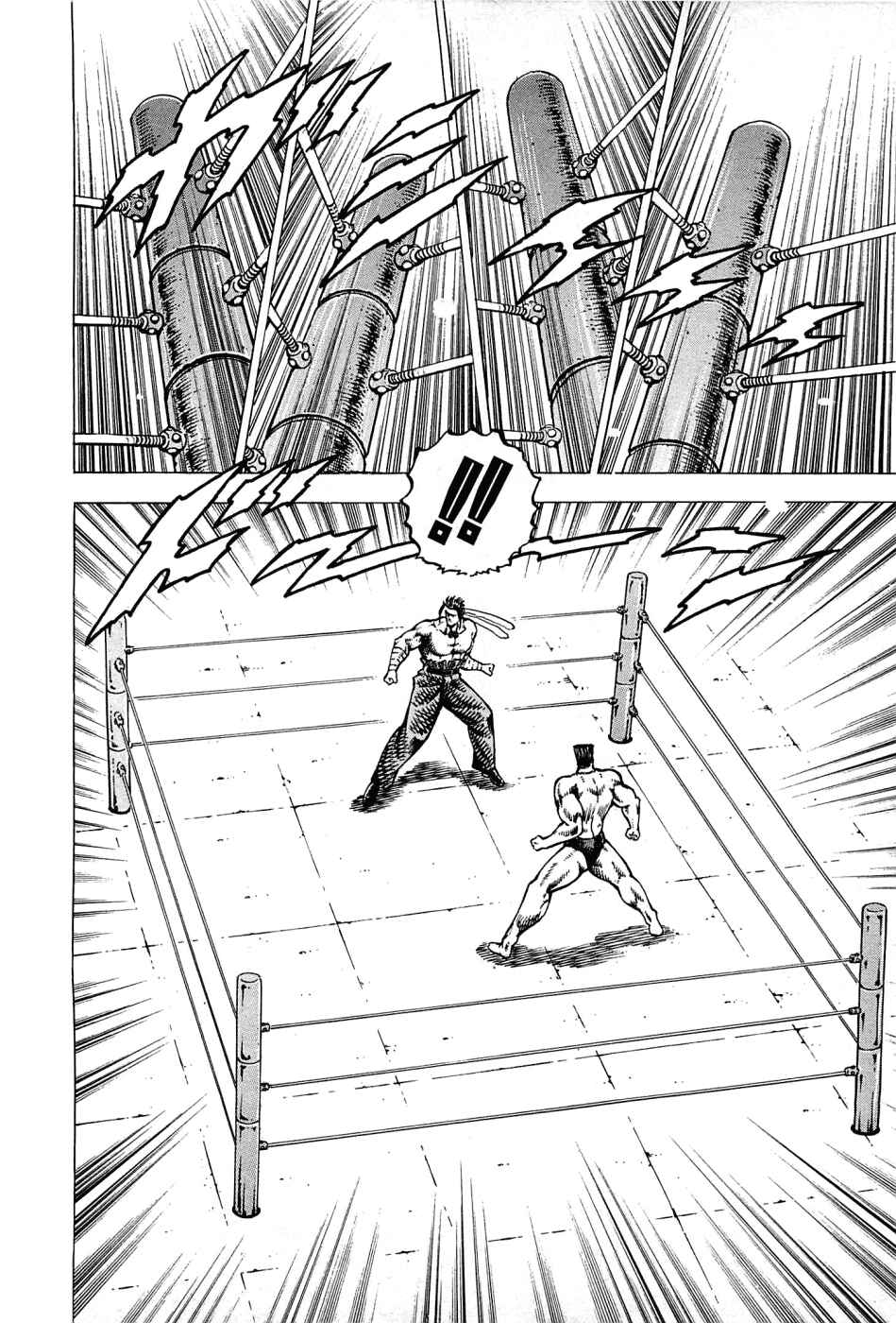 Page 12 Chapter 168 Akatsuki!! Otokojuku