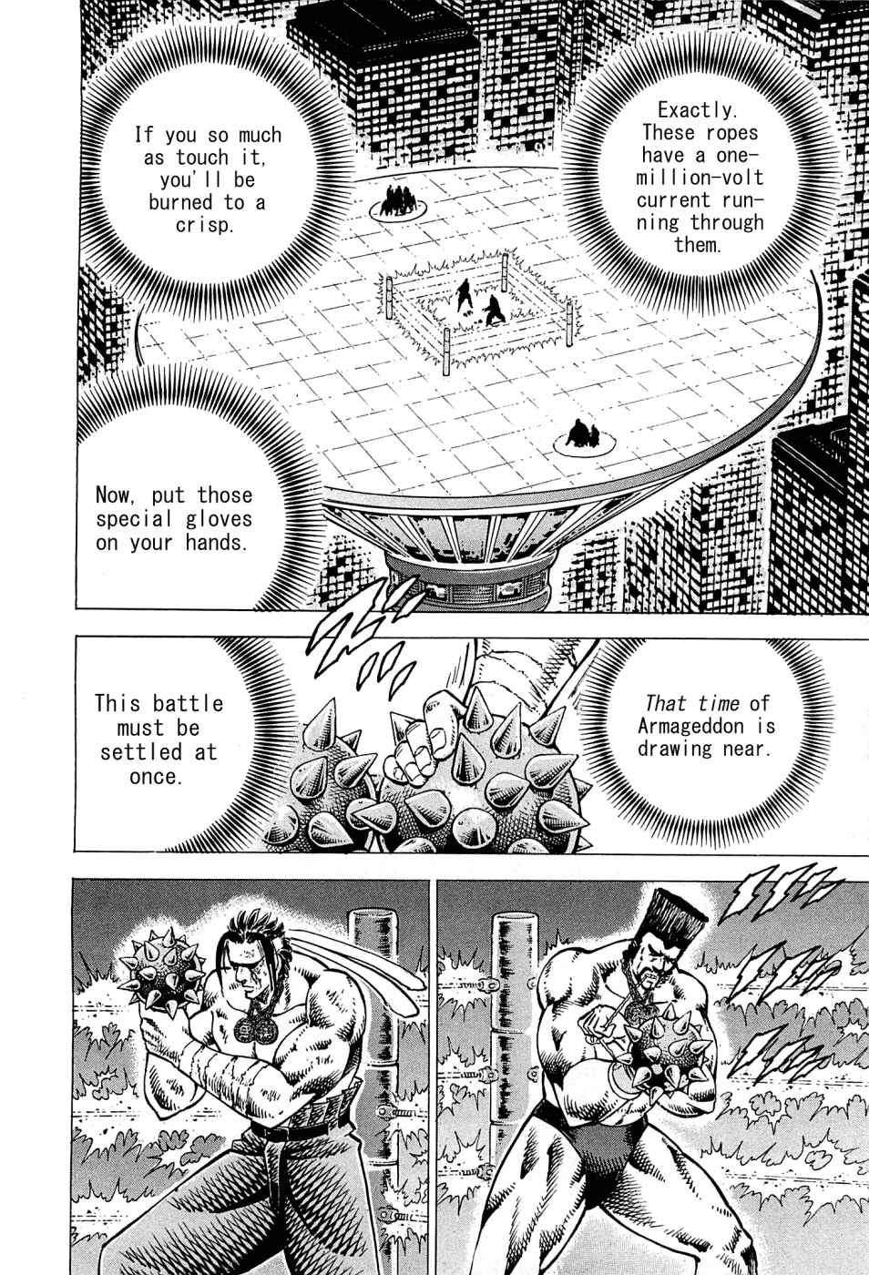 Page 14 Chapter 168 Akatsuki!! Otokojuku
